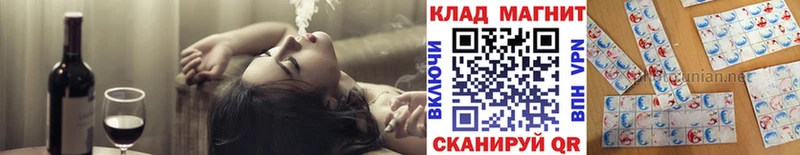 Купить наркотик аптеки Грязовец Каннабис А ПВП Codein ГАШИШ АМФЕТАМИН Меф мяу мяу COCAIN
