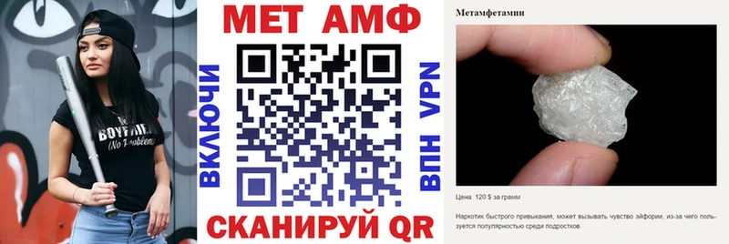 купить  сайты  Грязовец  Amphetamine Розовый 