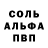 Alpha PVP Crystall Feda Rozcov