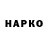 Каннабис THC 21% OdeRiz