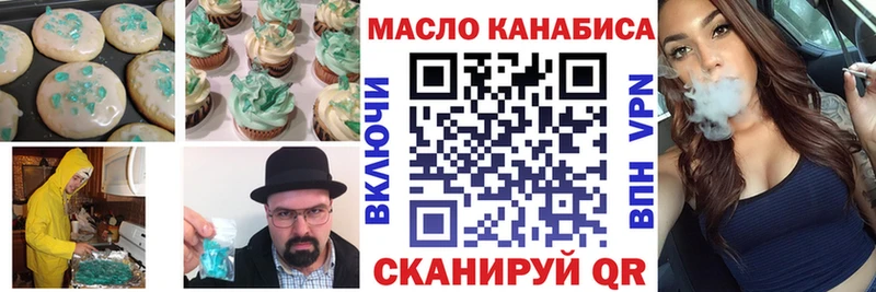 цены   Грязовец  Еда ТГК конопля 