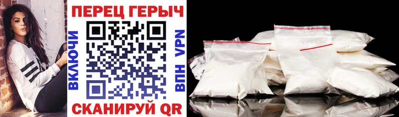 ГЕРОИН герыч  Грязовец 