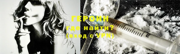 кокаин премиум Бородино