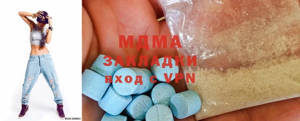 mdma Богородицк