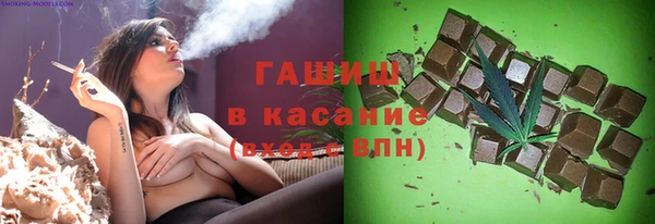 экстази Бронницы