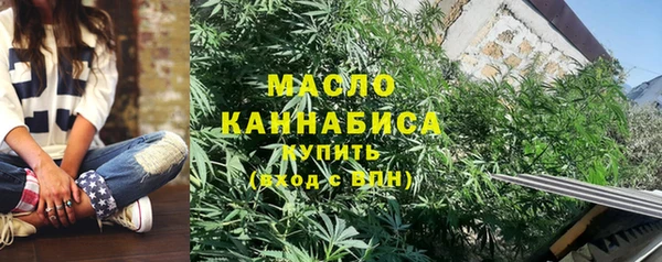 экстази Бронницы