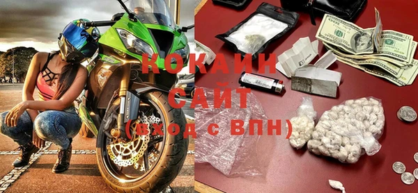 экстази Бронницы