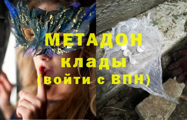 кокаин перу Бугульма