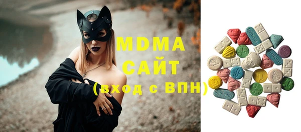 кокаин премиум Бородино