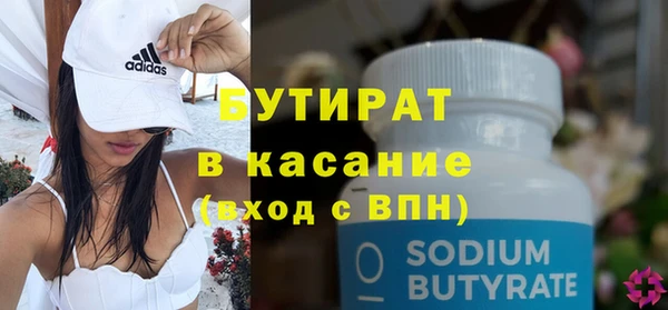 кокаин премиум Бородино