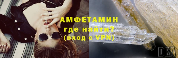 кокаин перу Бугульма