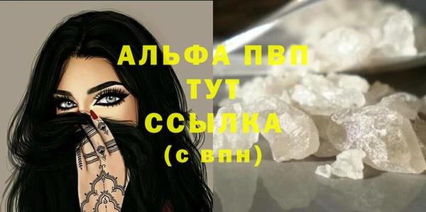 a pvp Богданович