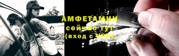 кокаин перу Бугульма