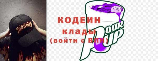 экстази Бронницы