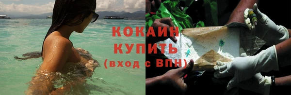 экстази Бронницы