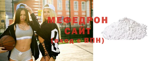 кокаин перу Бугульма