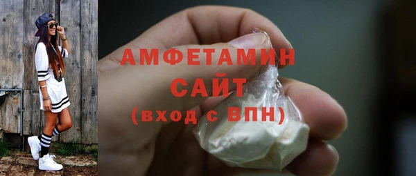 кокаин премиум Бородино