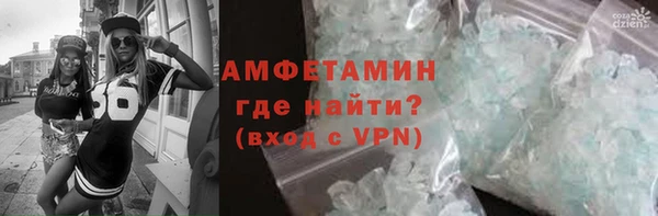 экстази Бронницы