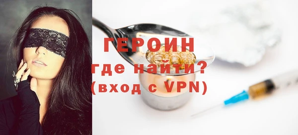 экстази Бронницы