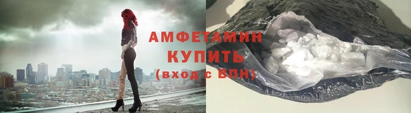 экстази Бронницы
