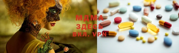 кокаин перу Бугульма