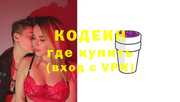 кокаин перу Бугульма