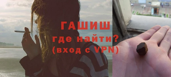 кокаин премиум Бородино