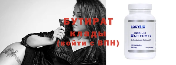 кокаин перу Бугульма