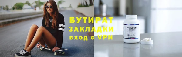 кокаин перу Бугульма