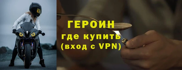 кокаин премиум Бородино