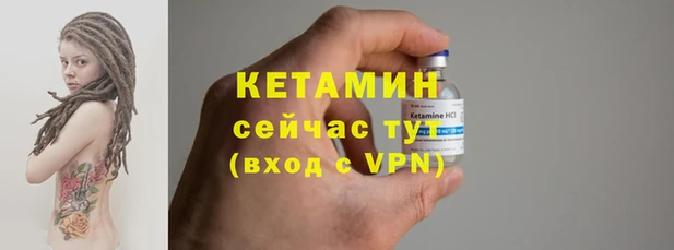 кокаин премиум Бородино
