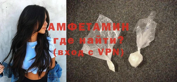 кокаин премиум Бородино