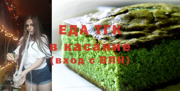 кокаин премиум Бородино