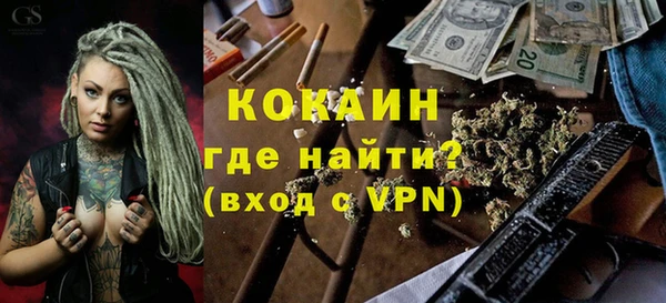 экстази Бронницы