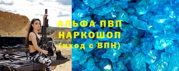 кокаин перу Бугульма