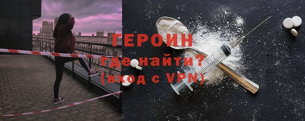 экстази Бронницы