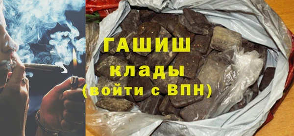 кокаин премиум Бородино