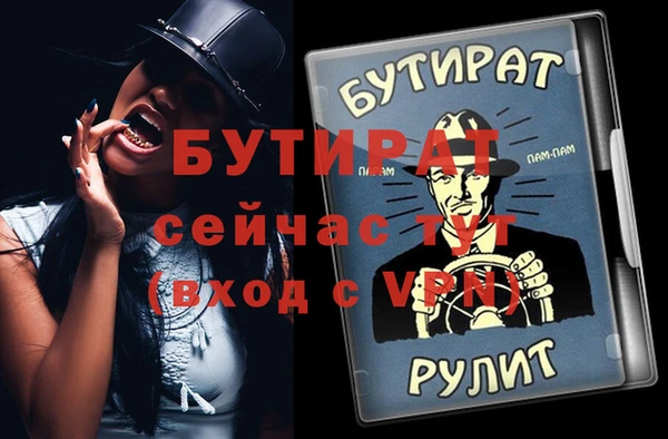 экстази Бронницы