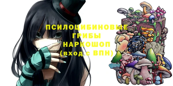 кокаин перу Бугульма