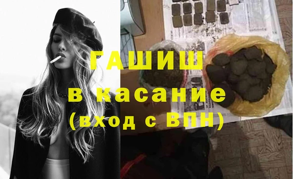 экстази Бронницы