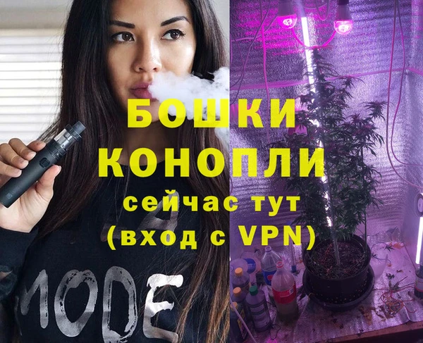 экстази Бронницы