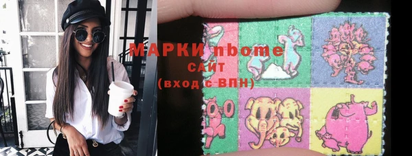 mdma Богородицк