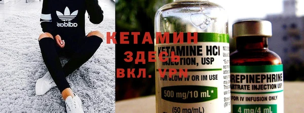 кокаин перу Бугульма