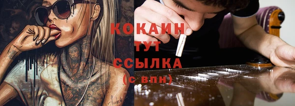 кокаин перу Бугульма