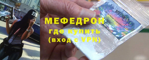 экстази Бронницы
