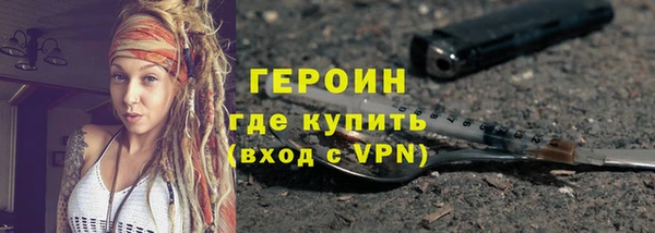 кокаин премиум Бородино