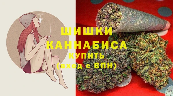 кокаин премиум Бородино