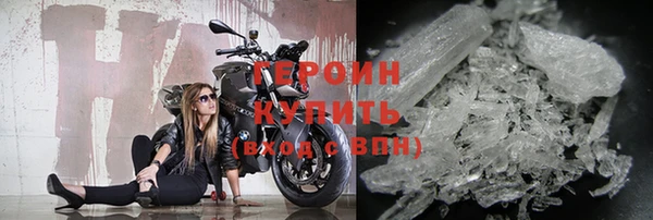 кокаин премиум Бородино