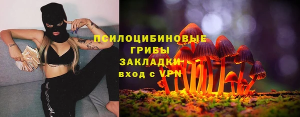 кокаин перу Бугульма