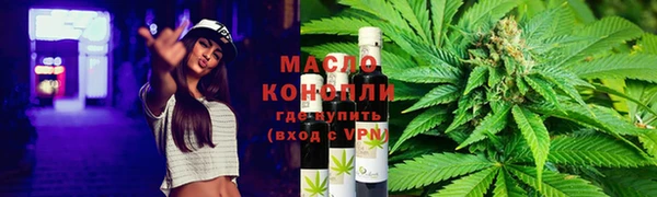 кокаин перу Бугульма
